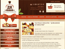 Tablet Screenshot of pekarnia.com